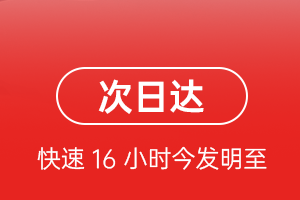 长治王村航空物流航空货运 航空货运