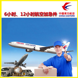 长治王村航空物流公司谈空运的四大作用是什么